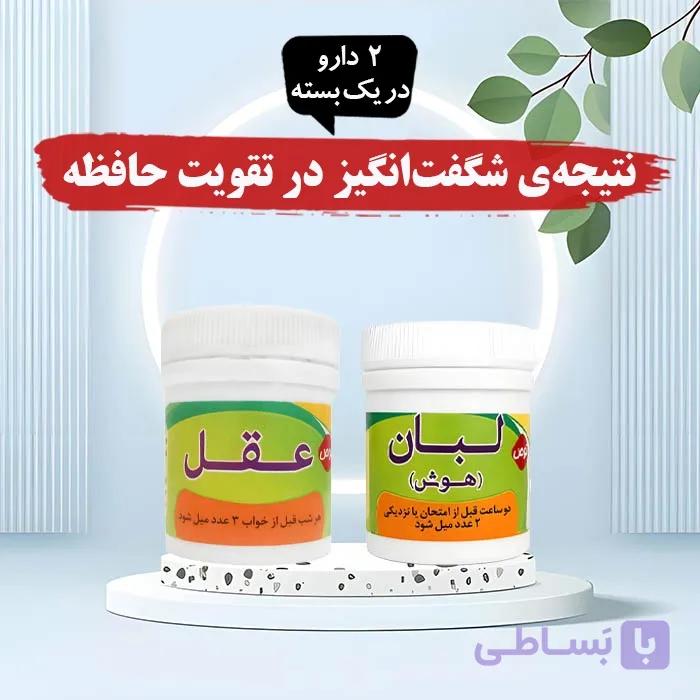 داروی تقویت حافظه