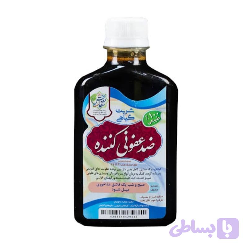 شربت گیاهی عفونت معده