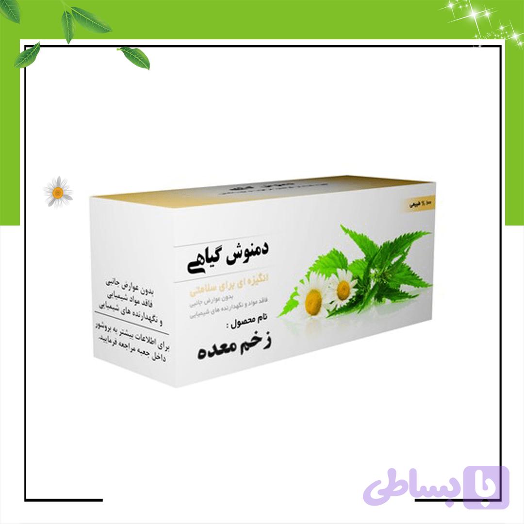 دمنوش زخم معده