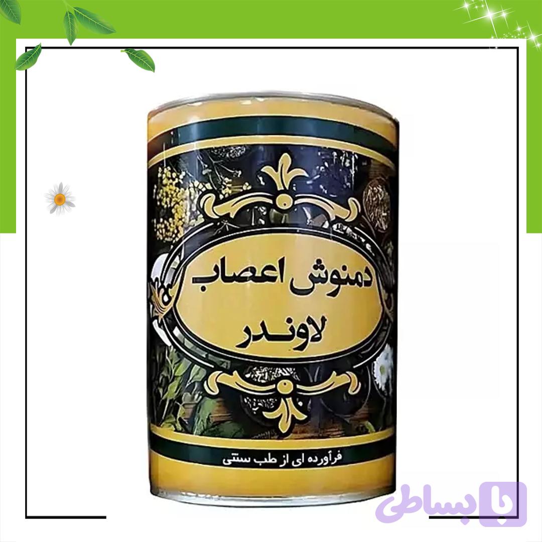 دمنوش تقویت اعصاب