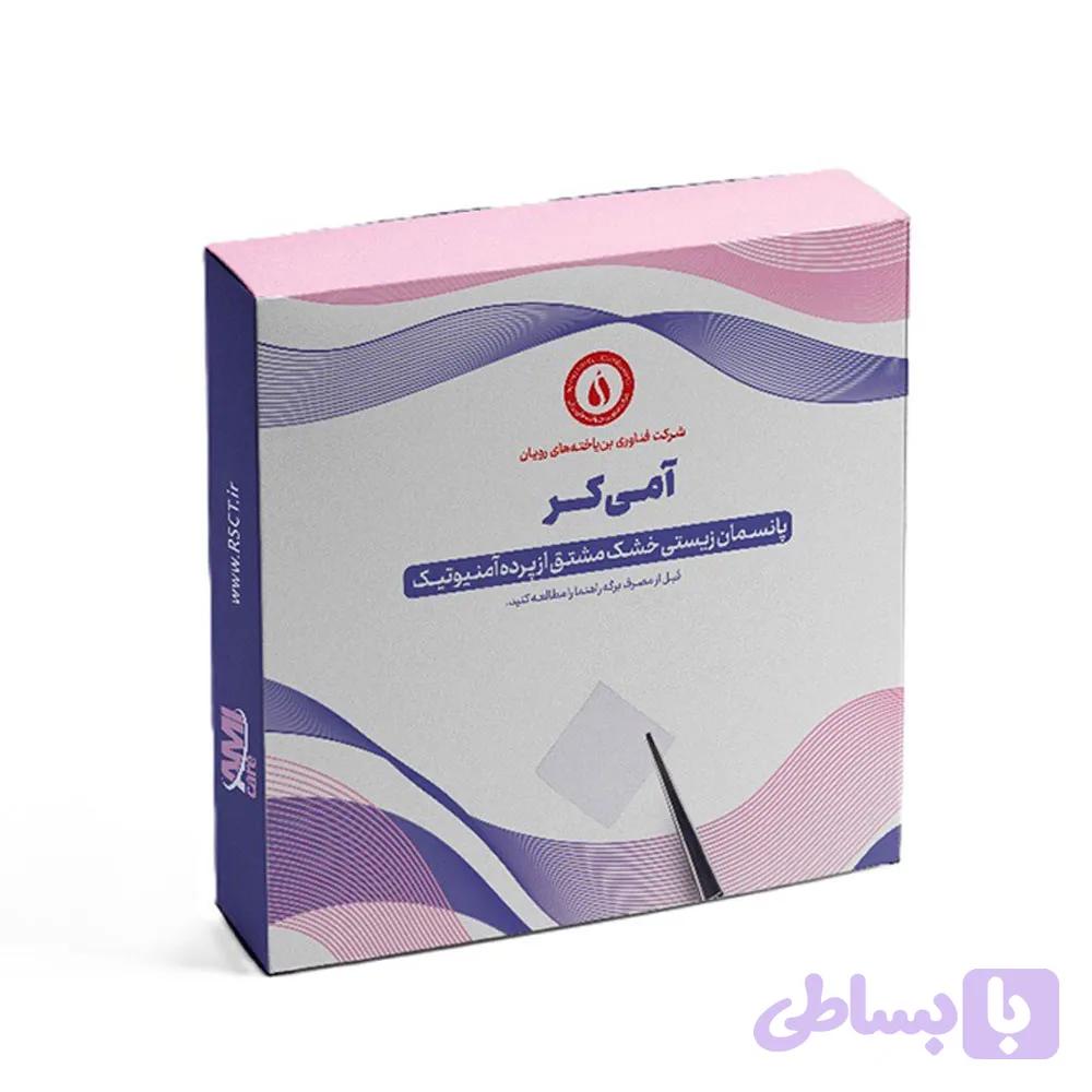 پانسمان بیولوژیک پرده آمنیوتیک آمی کر | AmiCare — تصویر 1