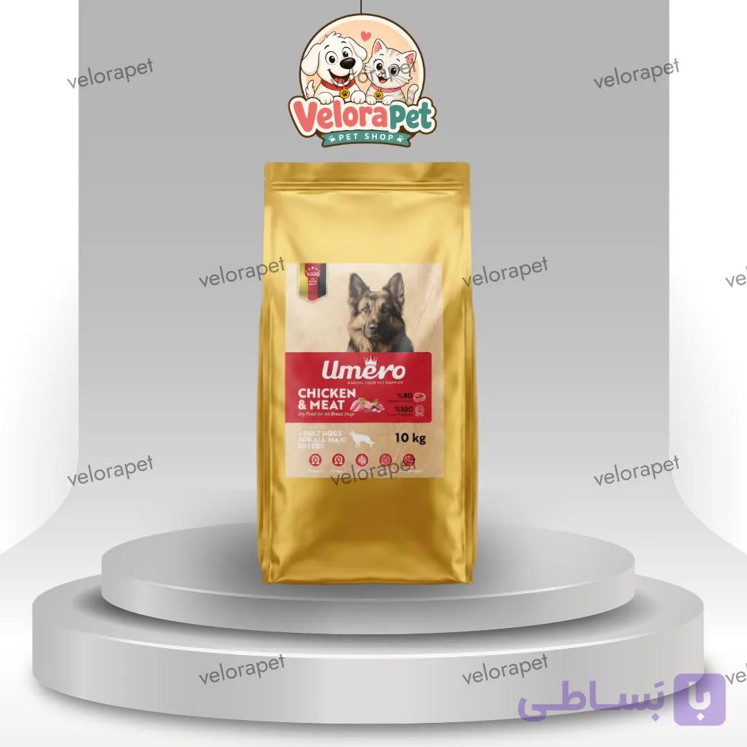 غذا خشک سگ بالغ اومرو مدل نژاد کوچک طعم مرغ و گوشت وزن 10 کیلوگرم — تصویر 1