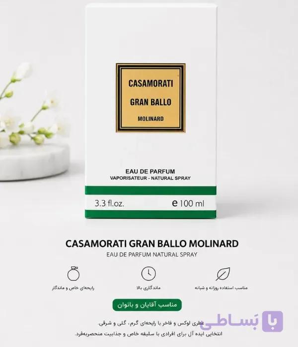 عطر کازاموراتی گران بالو | Casamorati Gran Ballo Eau De Parfum — تصویر 1