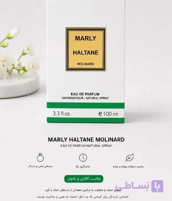 عطر مارلی هالتین | Parfums de Marly Haltane Eau De Parfum — تصویر 1