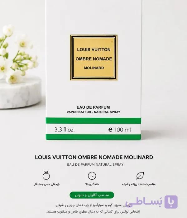 عطر لویی ویتون اومبره نومد | Louis Vuitton Ombre Nomade Eau De Parfum — تصویر 1
