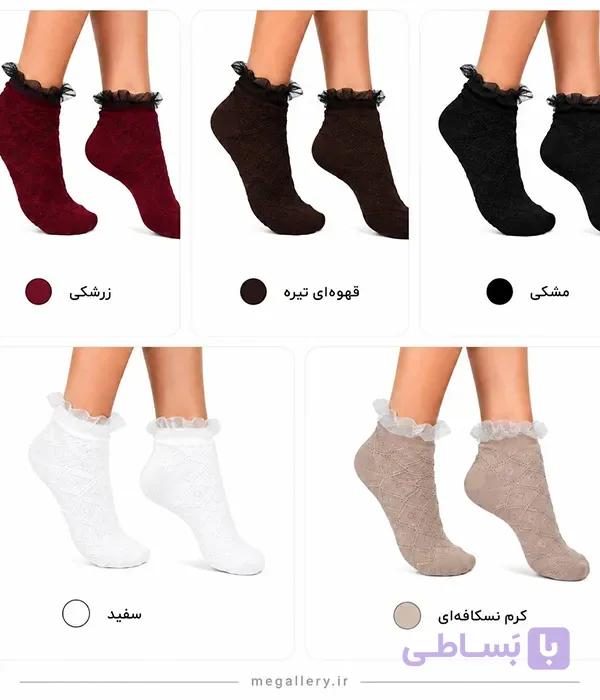 جوراب زنانه توری طرح لوزی