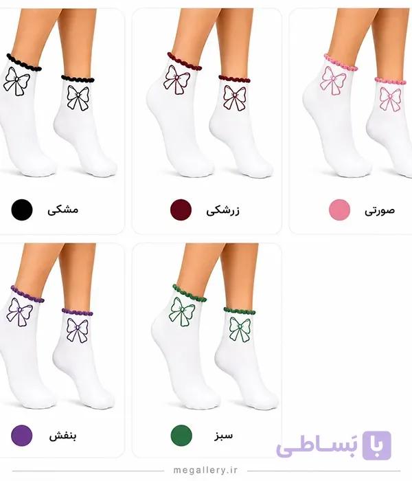 جوراب نیم‌ساق پاپیونی زنانه