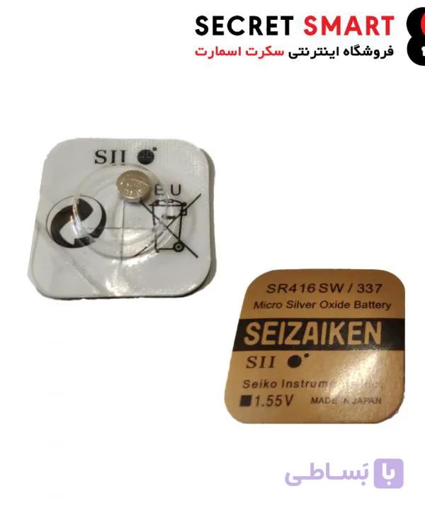 باتری 337 سیزیکن طلائی ( Seizaiken ) — تصویر 1