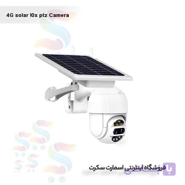دوربین مداربسته خورشیدی 4G با زوم اپتیکال، سیم کارتی