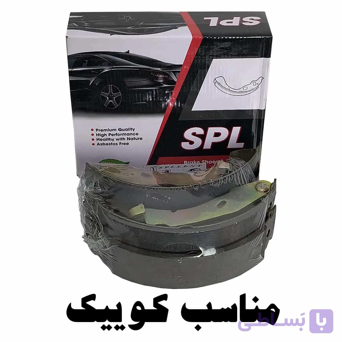 لنت ترمز عقبSPL مناسب کوییک — تصویر 1