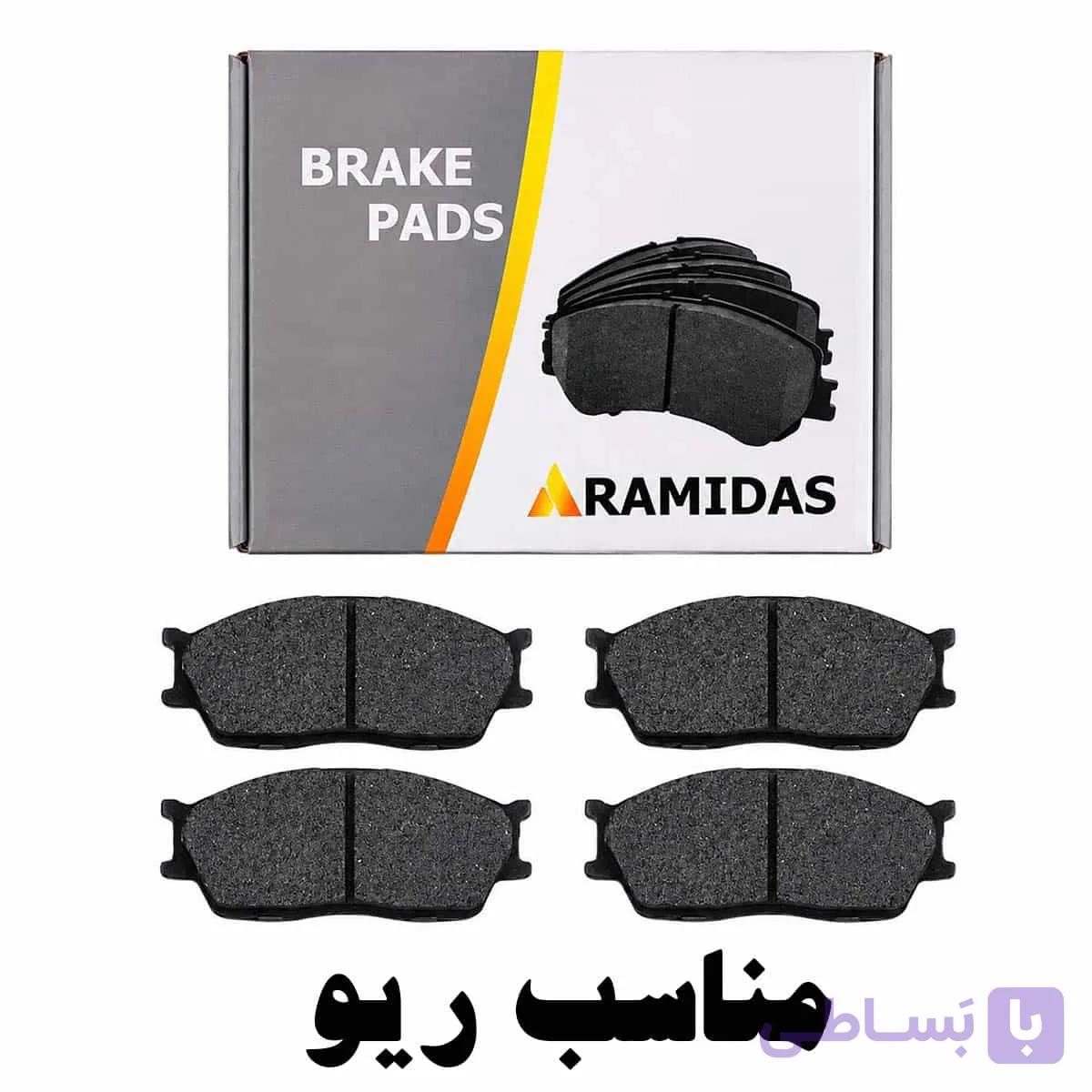 لنت ترمز جلو آرامیداس مناسب کیا ریو — تصویر 1