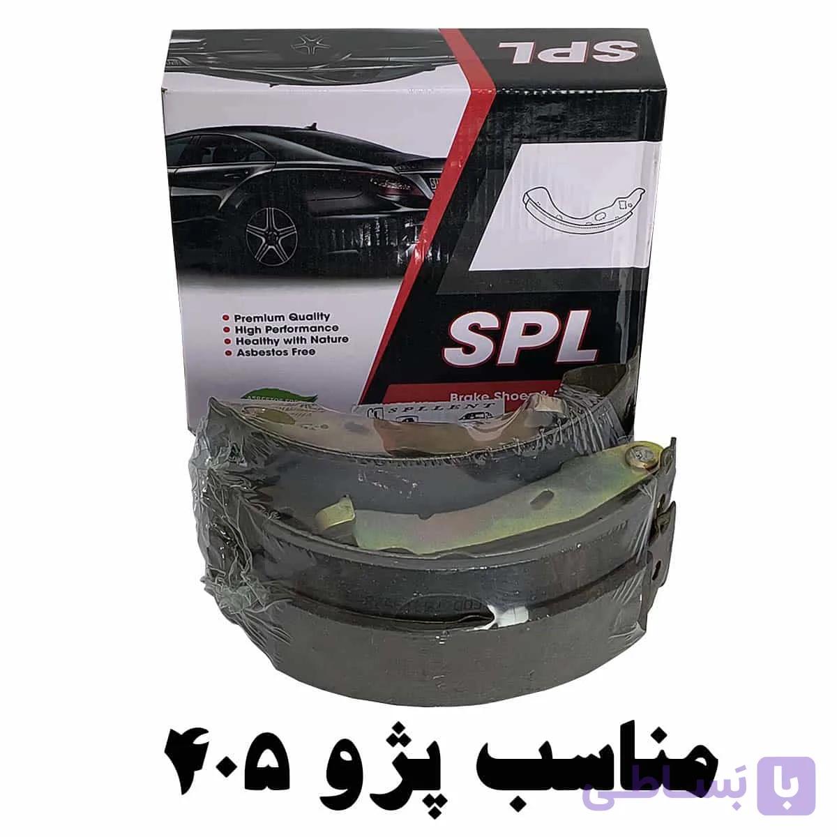 لنت ترمز عقبSPL مناسب پژو 405 — تصویر 1