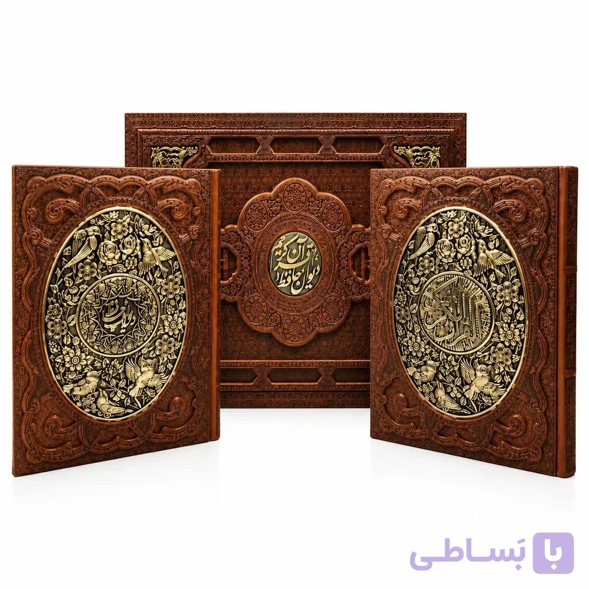 قران و دیوان حافظ چرم گلاسه جعبه دار