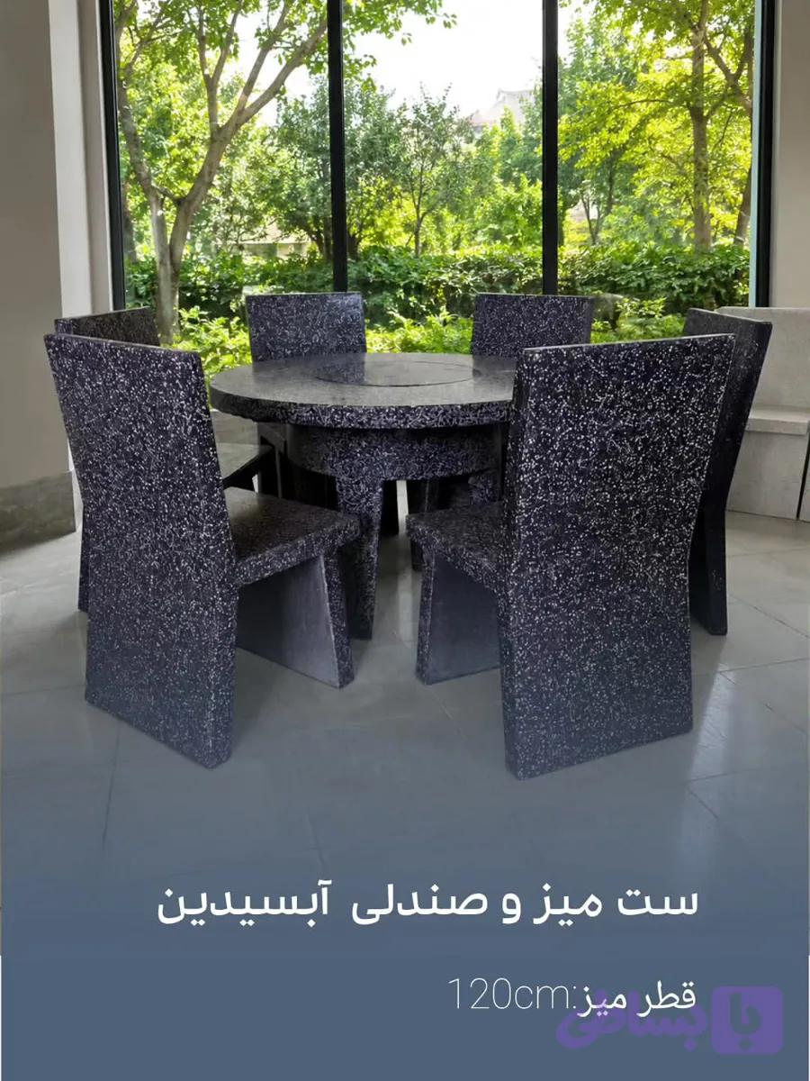 میز آبسیدین ۱۲۰ سانتی‌متر