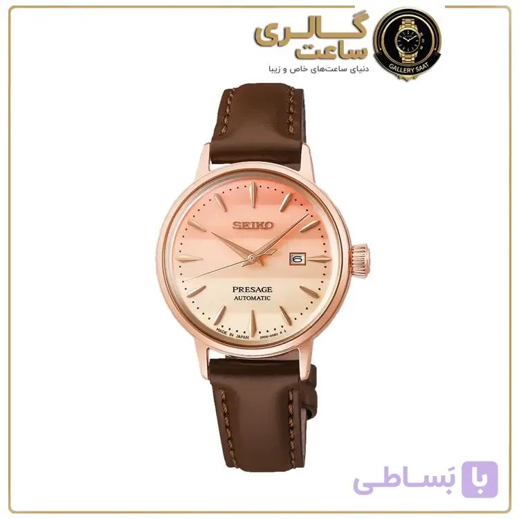 ساعت مچی زنانه سیکو پرسیج SEIKO PRESAGE SRE014J1 — تصویر 1