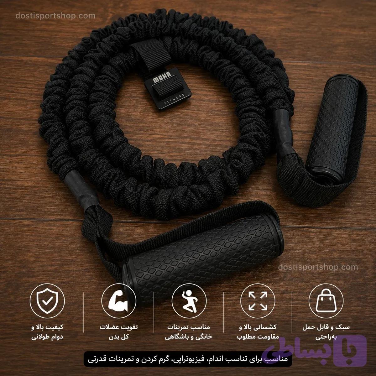 کش بدنسازی موها ۱۶۰۰ - ۲ متری