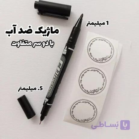 ماژیک دو سر ضد آب