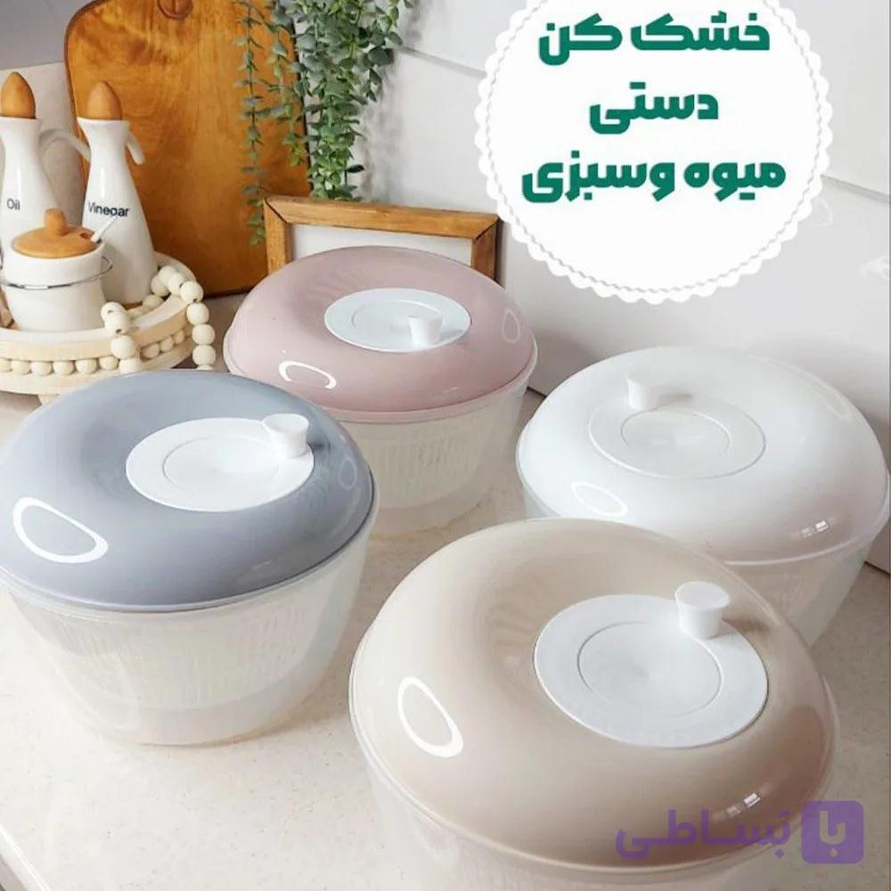 آبگیر سبزیجات چرخان — تصویر 1