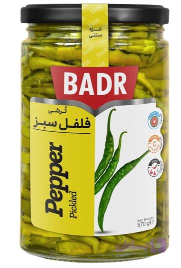 ترشی فلفل سبز 570گرم بدر