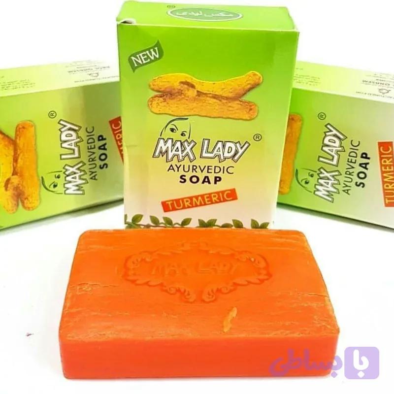صابون زردچوبه 95 درصد خلوص اصل مکس لیدی