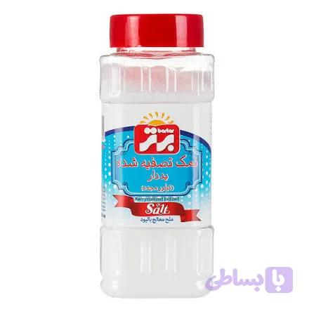 برتر - نمک خوراکی ۲۵۰ گرم | هومارت