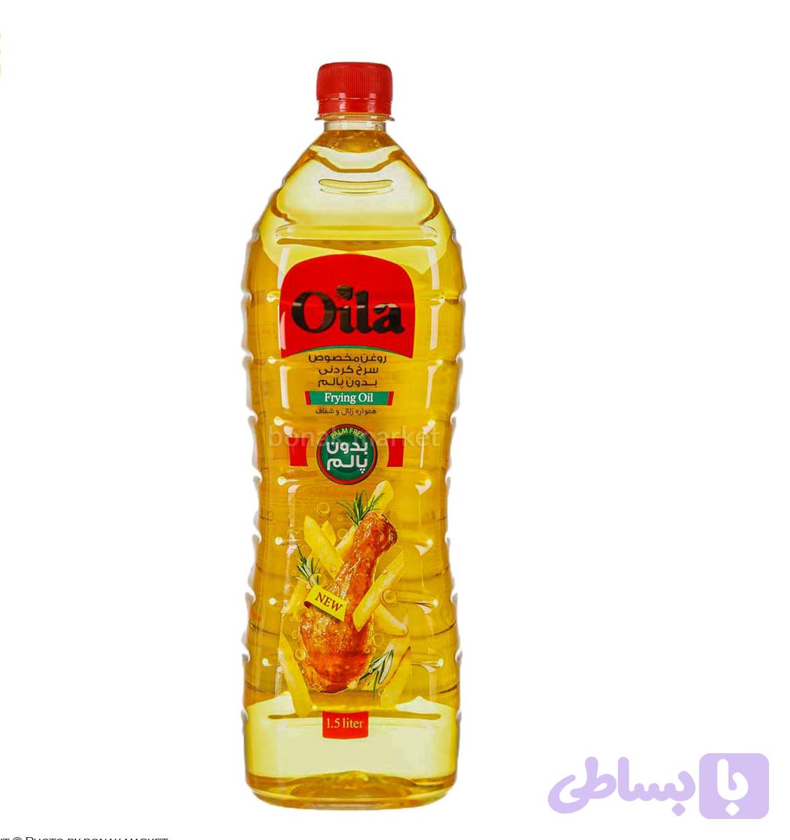 اویلا - روغن سرخ ۸۱۰گرم | هومارت