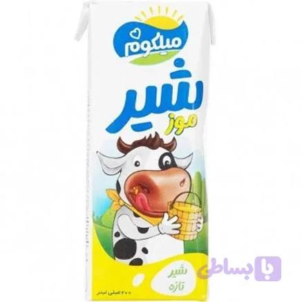 شیرموز نیدار200م میلکوم