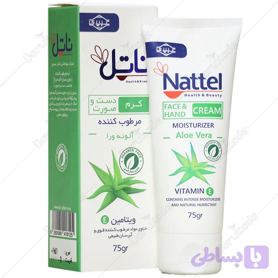 کرم مرطوب کننده دست و صورت آلوئه ورا 75 گرمی ناتل