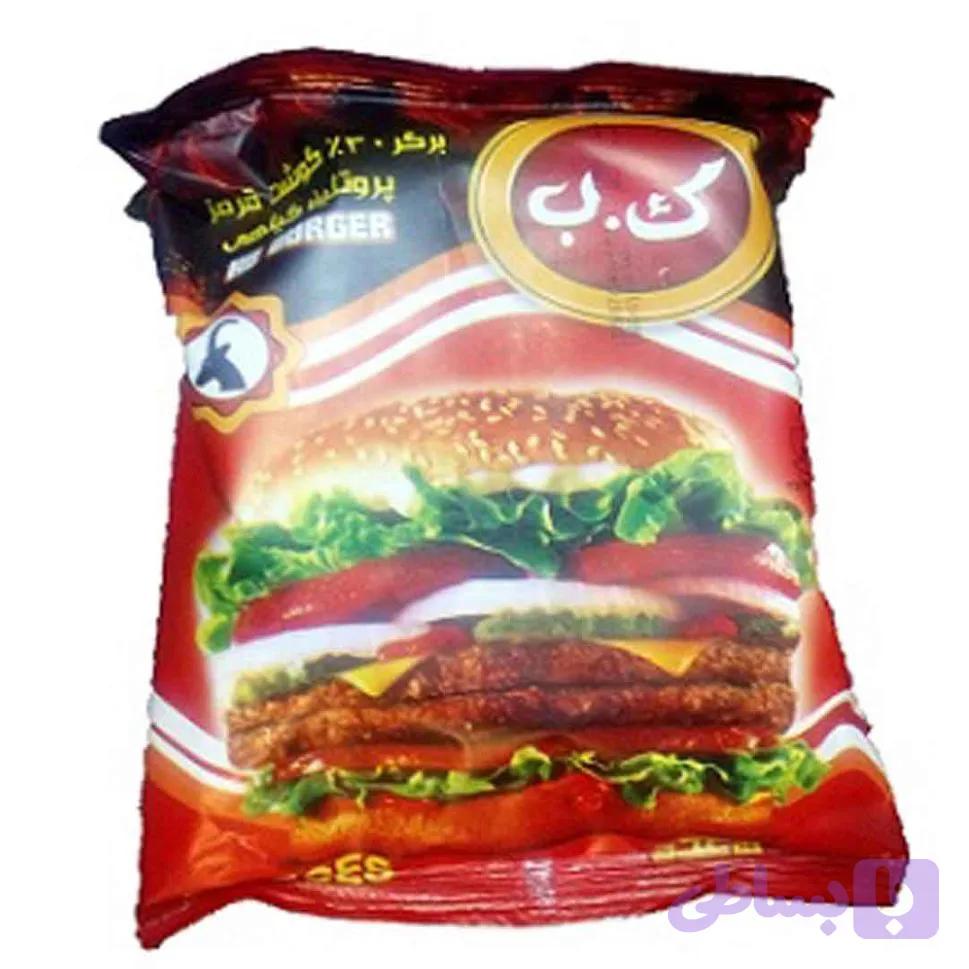 ب - همبرگر ک | هومارت