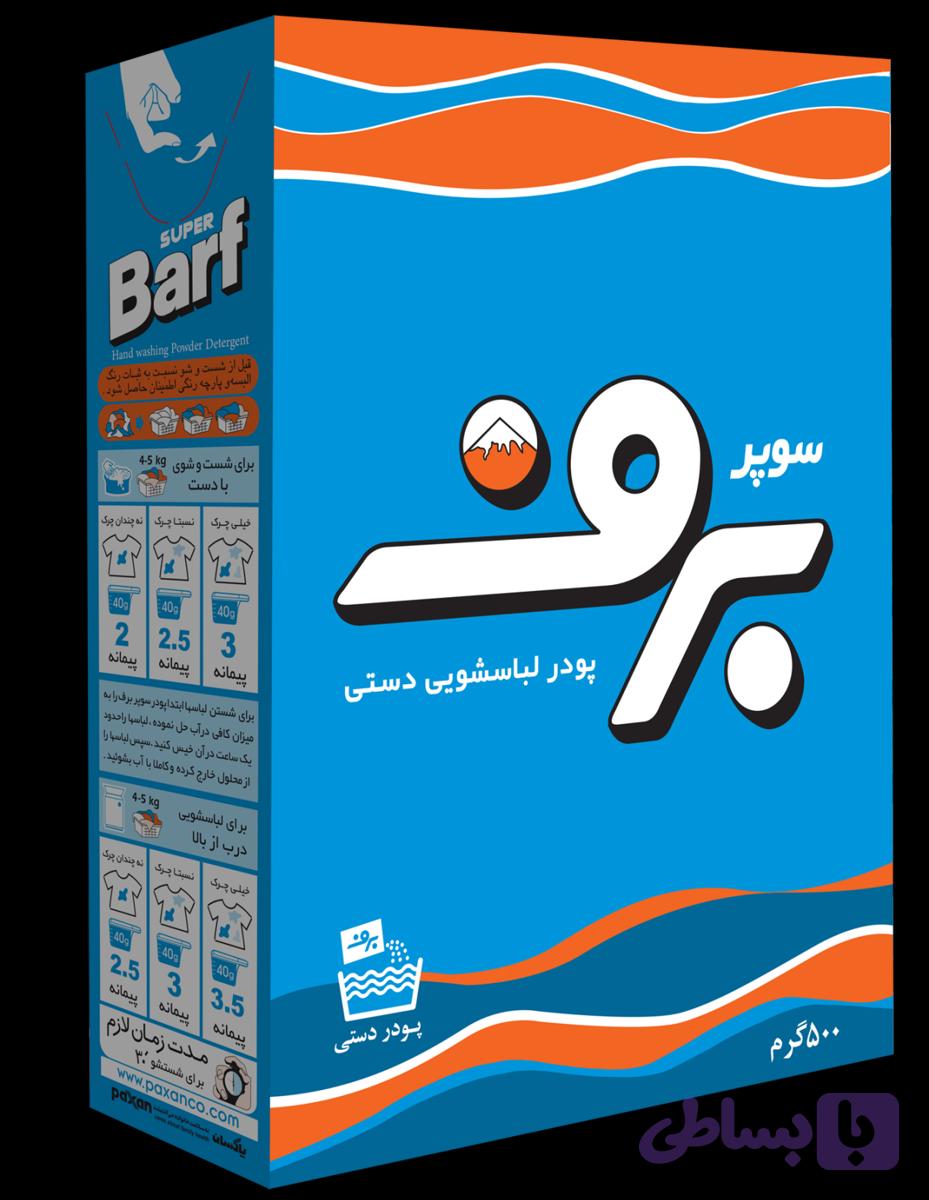 برف - تاید دستی( بسته ۳ عددی)