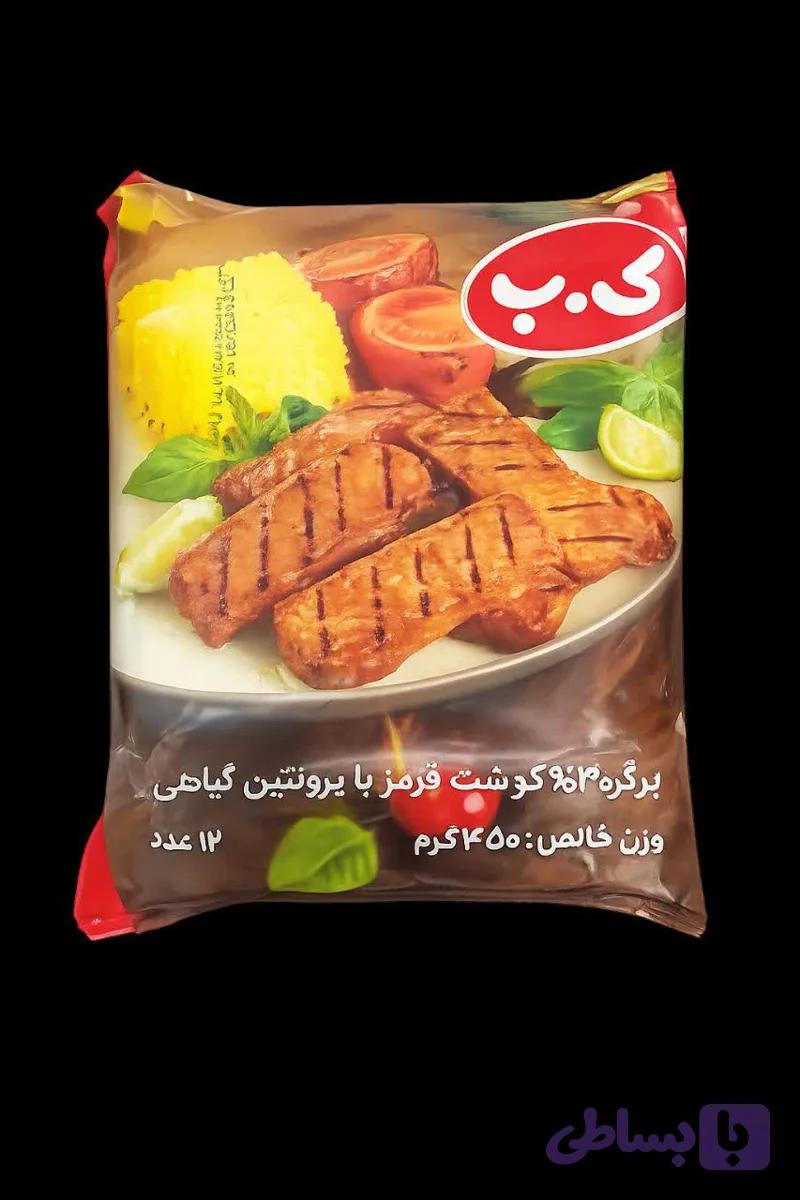 ب - کباب لقمه ک | هومارت