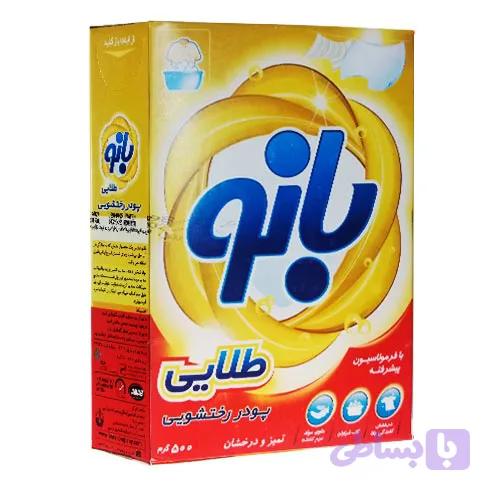 بانو - تاید دستی | هومارت