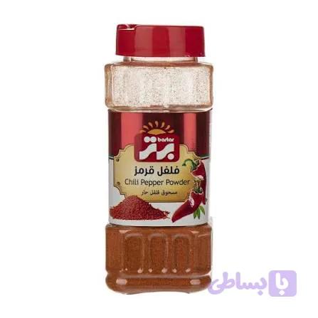 برتر - فلفل قرمز۷۵گرم | هومارت