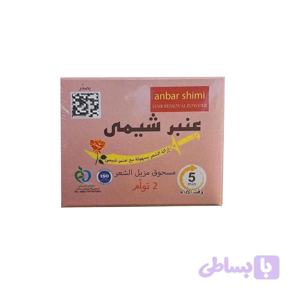پودر موبر بدن عنبر شیمی