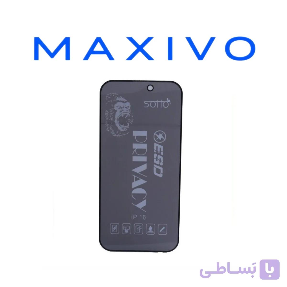 گلس پرایوسی آنتی استاتیک Sotto آیفون iPhone 16