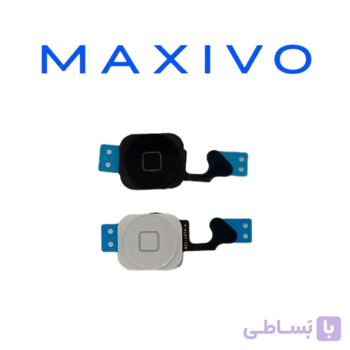 فلت هوم آیفون FLAT HOME IPHONE 5 - 5G