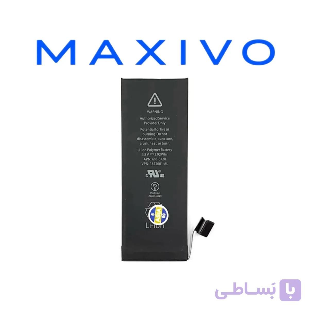 باطری گوشی اپل  iPhone 5S