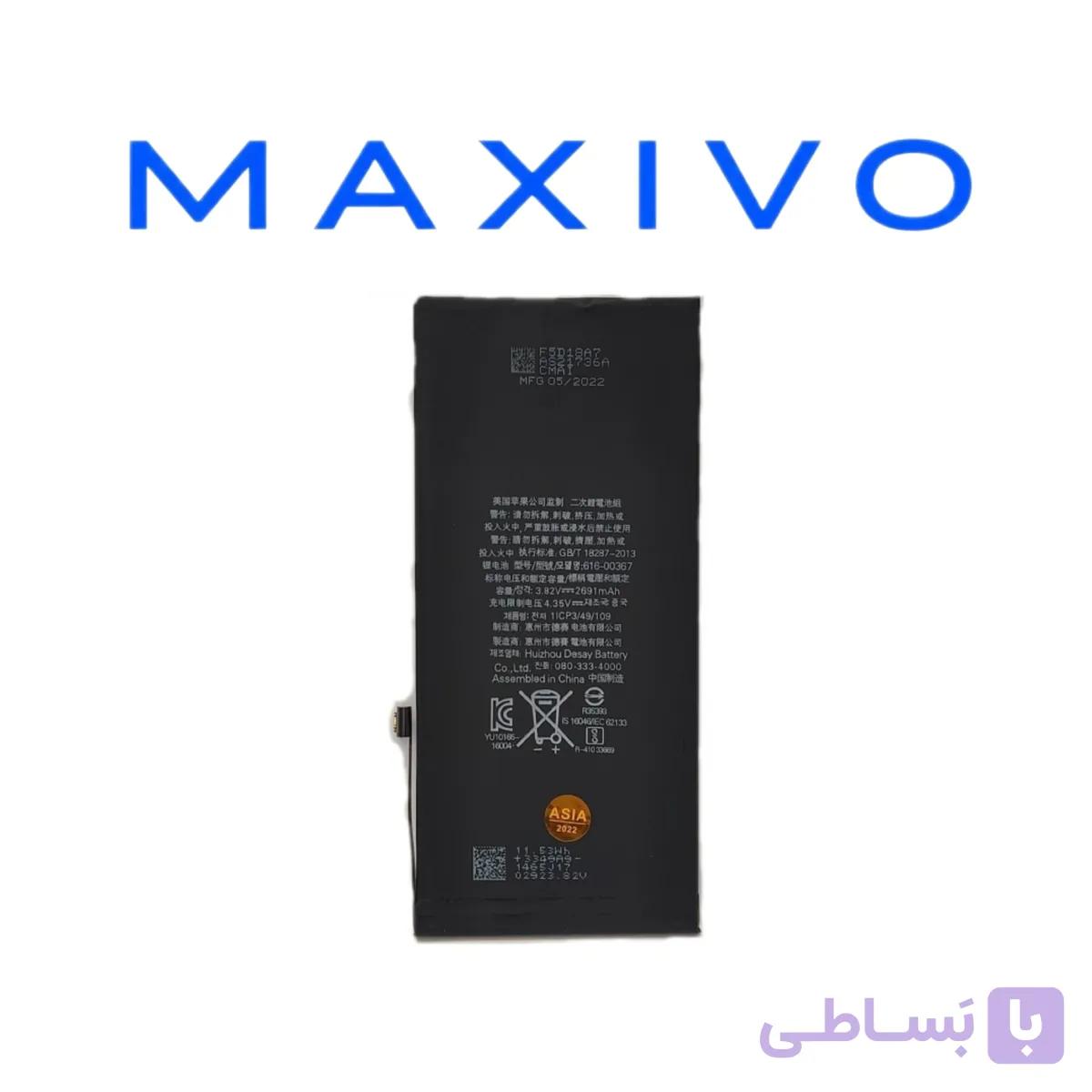 باطری گوشی اپل Iphone 8 PLUS
