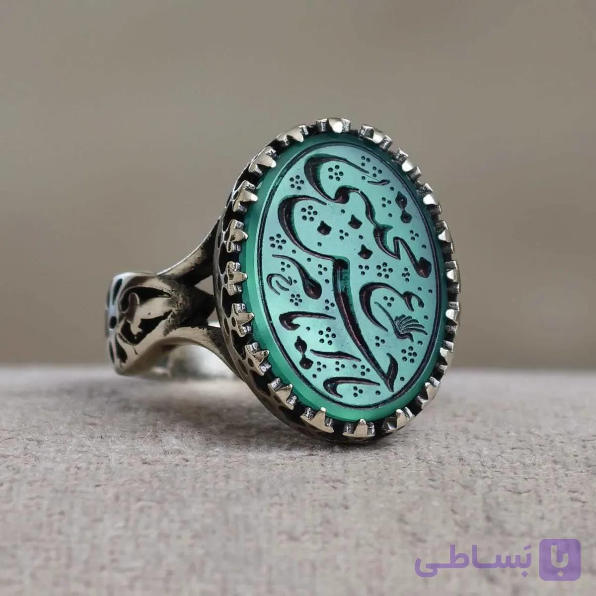 انگشتر آلیاژ (نقره روس) با عقیق سبز و حکاکی امام حسن مجتبی علیه السلام