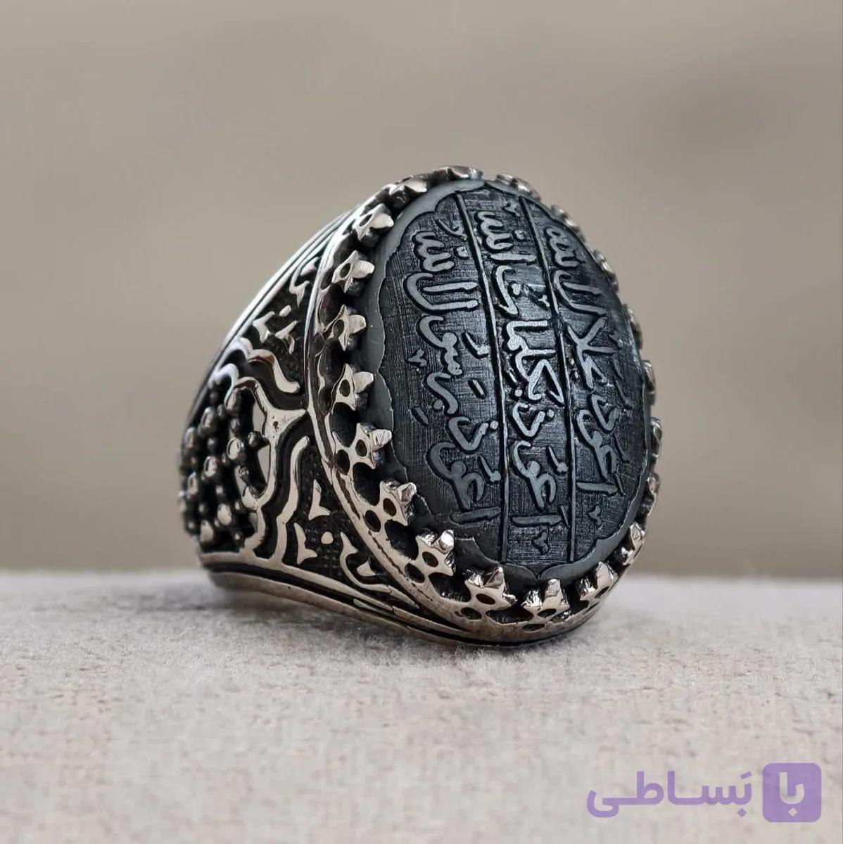 انگشتر آلیاژ (نقره روس) با نگین حدید و حکاکی هفت جلاله