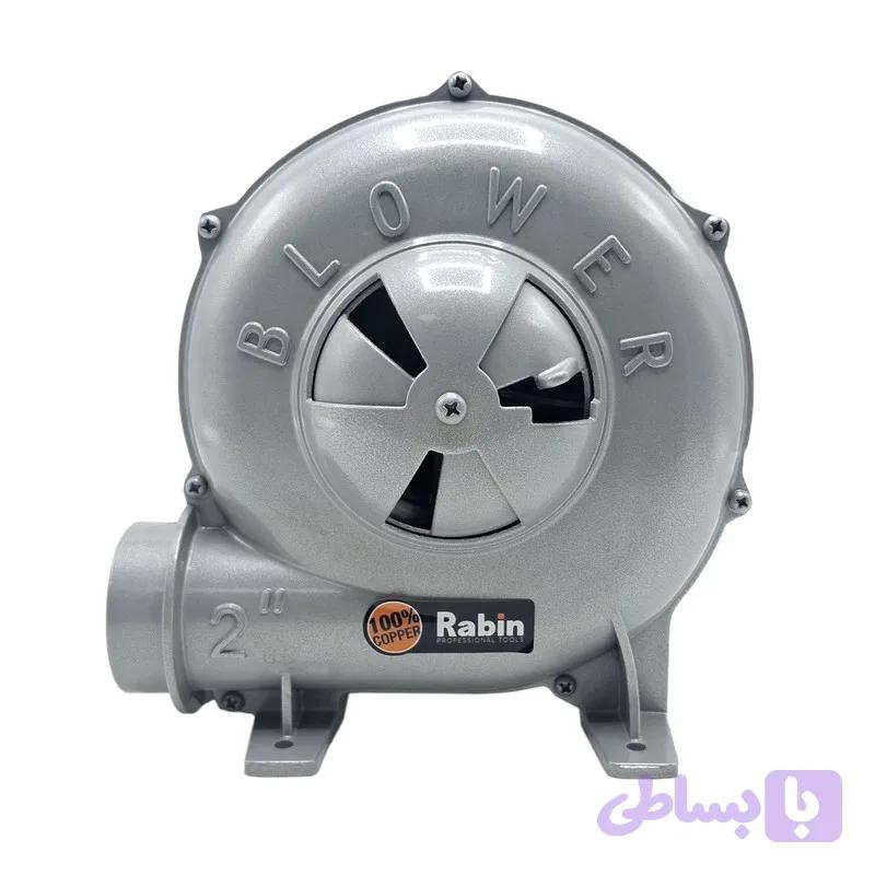 فن دمنده 150 وات رابین مدل 150W