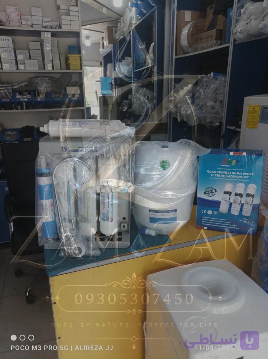 تصفیه آب ace 02 شیش مرحله فول خلاص همراه فیلتر اینلاین اضافه