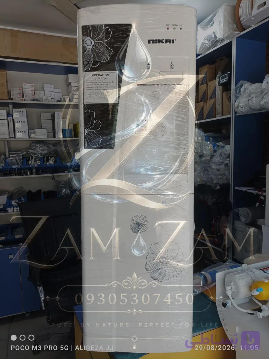 آبسردکن ایستاده نیکای وارداتی با یخچال فول NWD-1208 اصلی با ضمانت فروشنده