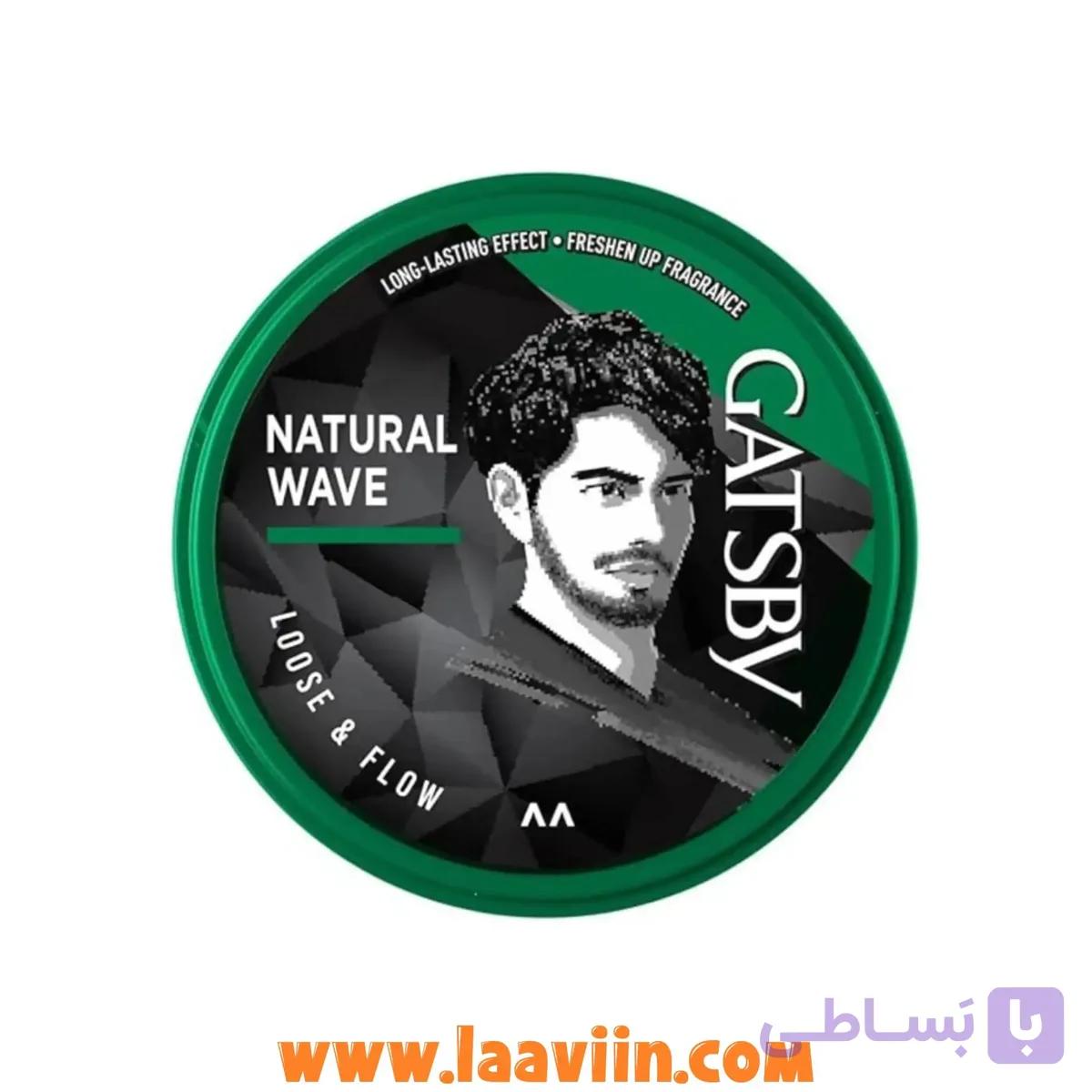 واکس مو Natural Wave گتسبی 75 گرم