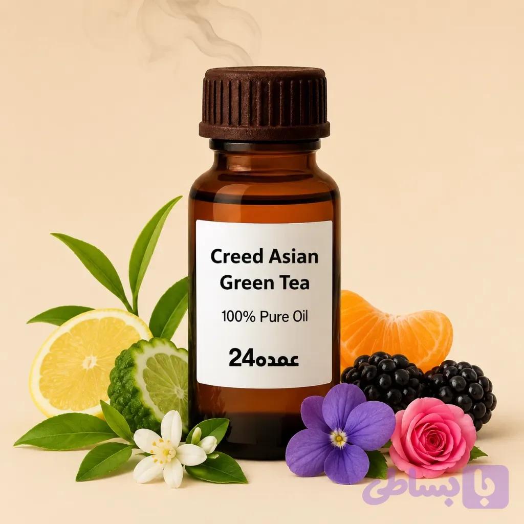 اسانس خالص عطر کرید آسیان گرین تی