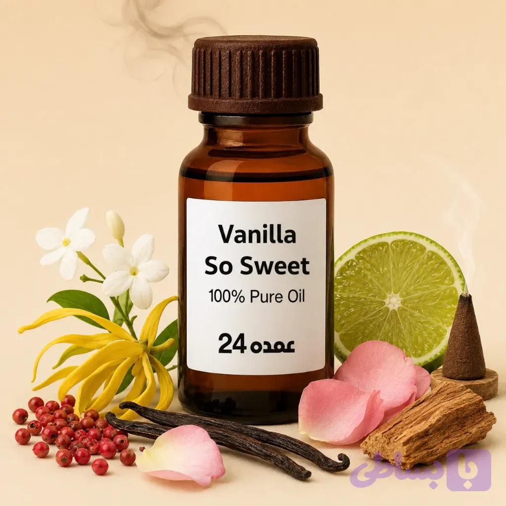 اسانس خالص عطر وانیلا سو سوییت