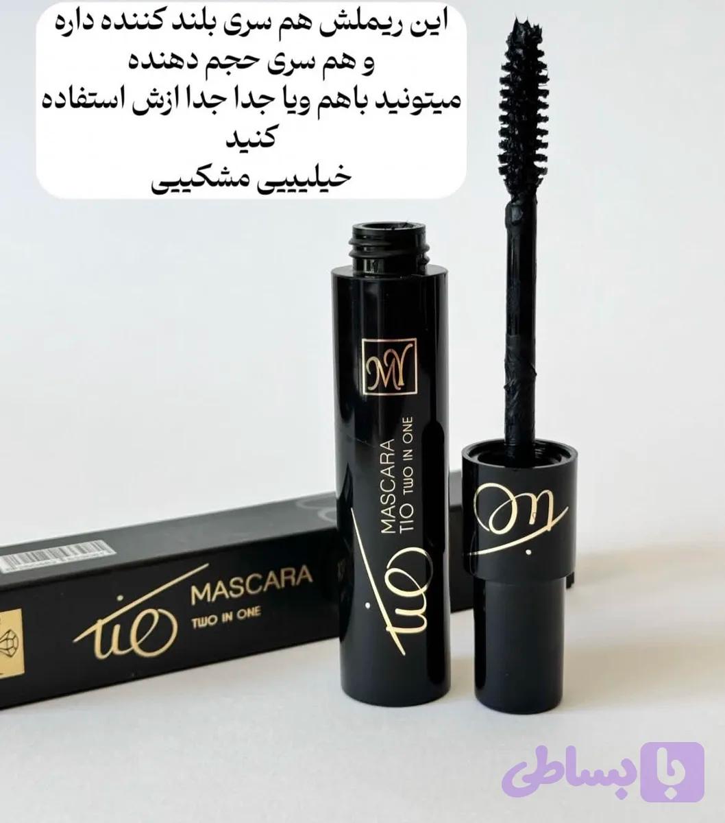 ریمل مای