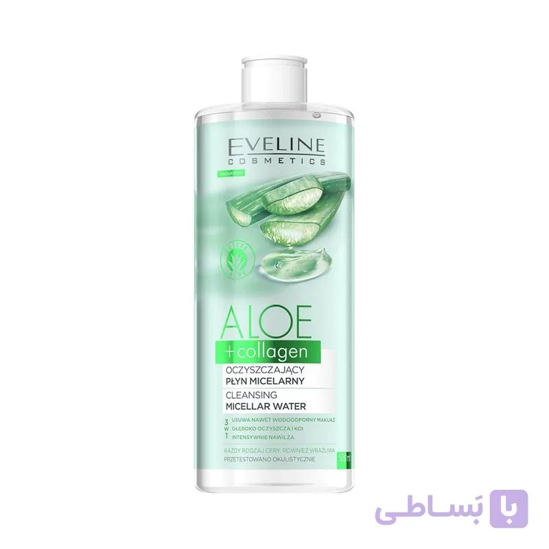 میسلار واتر پاک‌کننده آلوئه‌ورا و کلاژن Eveline