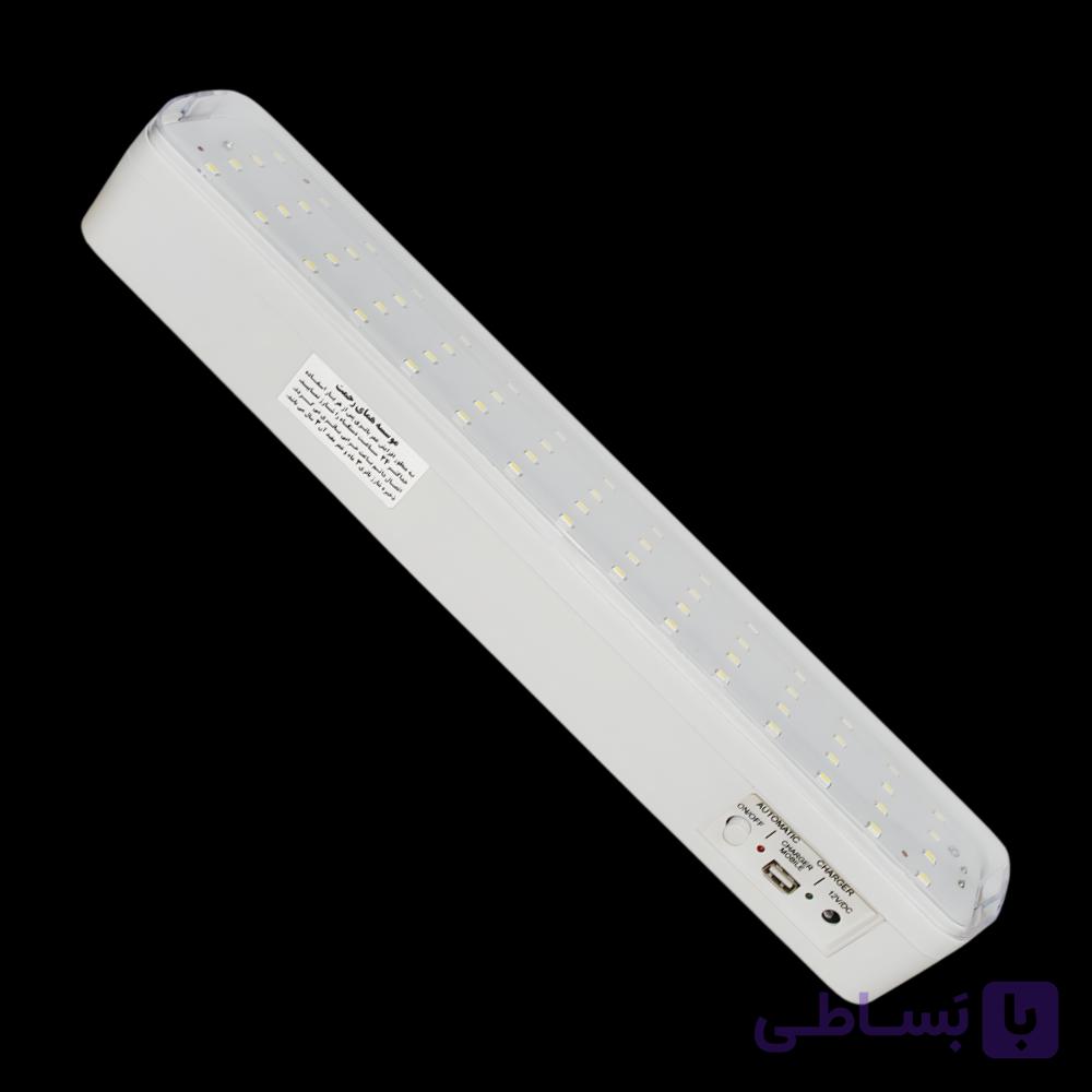چراغ اضطراری 60SMD همای رحمت