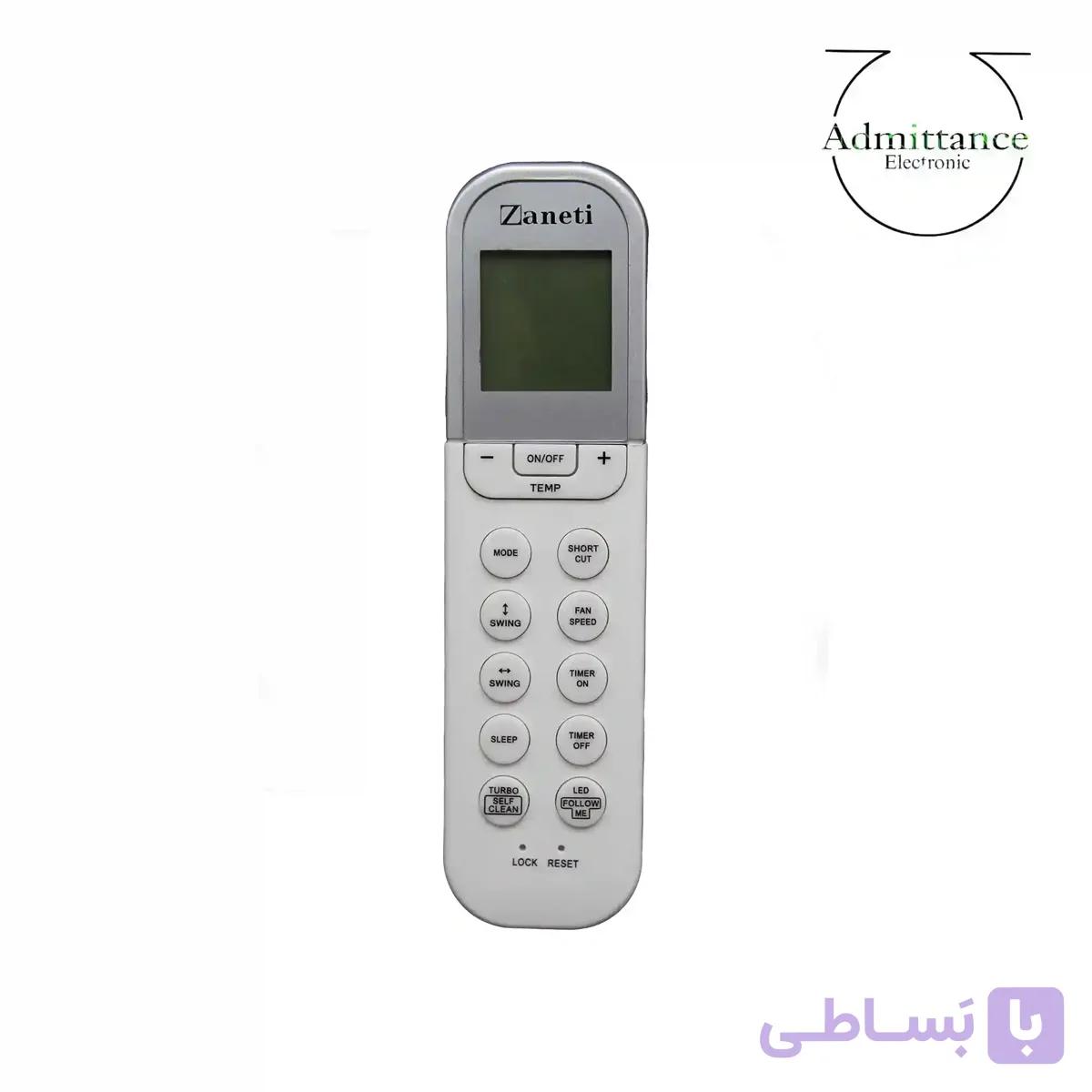 کنترل کولر گازی زانتی Zaneti